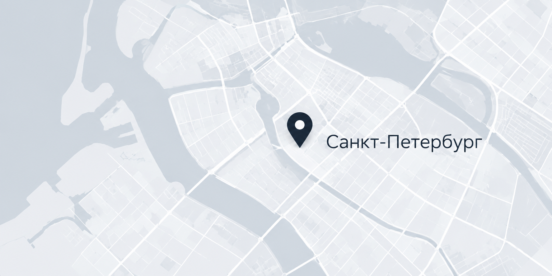Санкт-Петербург